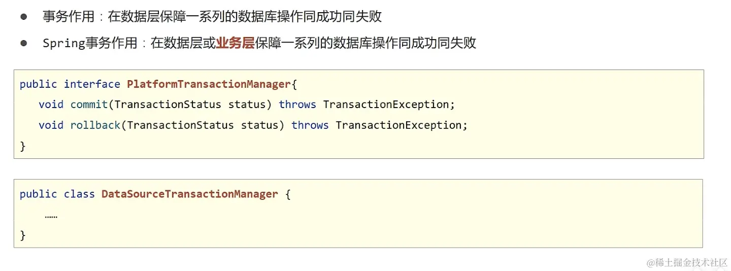 截屏2023-12-02 17.01.03.png