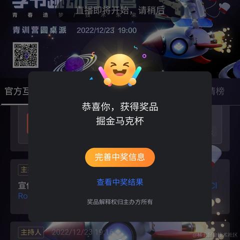 Ambitious2077于2023-02-23 13:29发布的图片