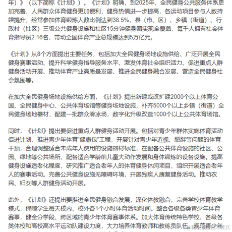 梅川雷酷于2021-08-04 11:34发布的图片