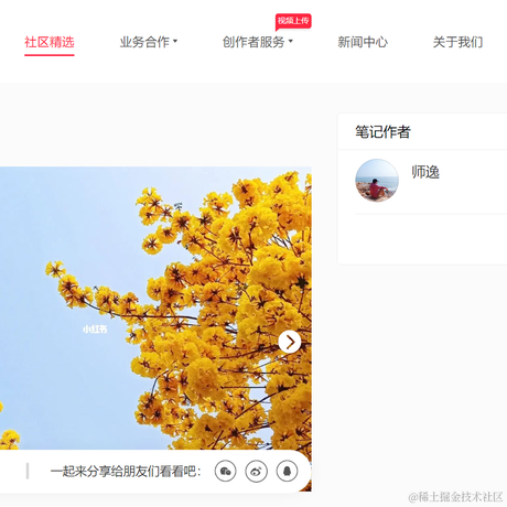 数据库和大数据菜鸟于2022-12-30 10:10发布的图片