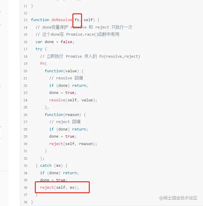 错误捕获,try catch能不能捕获到promise.reject()的错误? 掘金