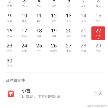 编程杂货铺于2020-11-22 08:52发布的图片