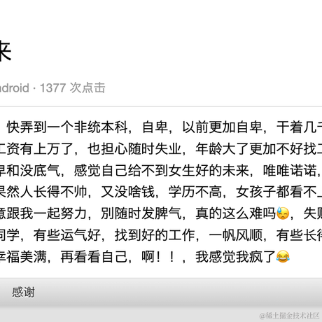 优弧于2022-04-15 14:18发布的图片