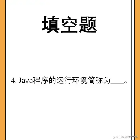 BambooJin于2021-06-24 13:29发布的图片