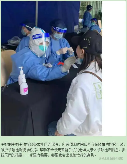 在疫情防控的第一线 这支武警部队的军嫂们像军人一样挺身而出3.jpg