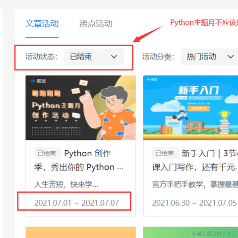 忆想不到的晖于2021-07-08 15:28发布的图片