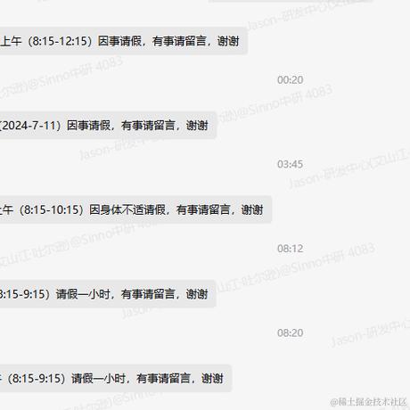 payiz于2024-07-11 14:50发布的图片