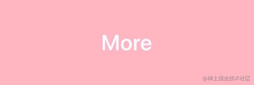 前端进阶技术广度类