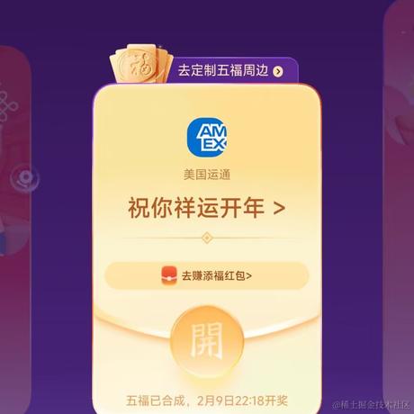 无敌毛毛虫于2024-01-31 10:34发布的图片
