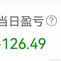 后端小菜鸡001于2021-08-17 07:02发布的图片