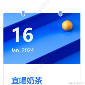 小明同学907于2024-01-16 15:43发布的图片