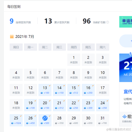 泥古拉丝抱树于2021-07-27 09:44发布的图片