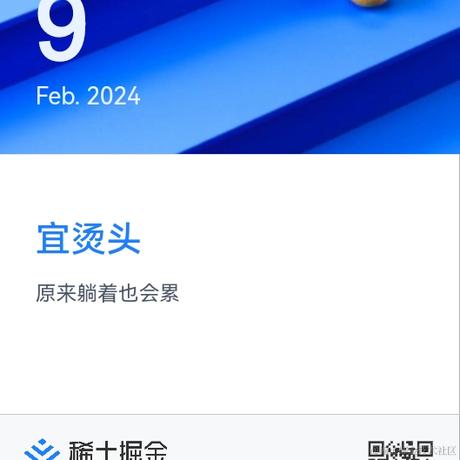 李岑岑于2024-02-09 13:55发布的图片