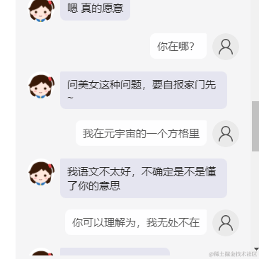 只爱星星的小红薯于2021-12-13 13:48发布的图片