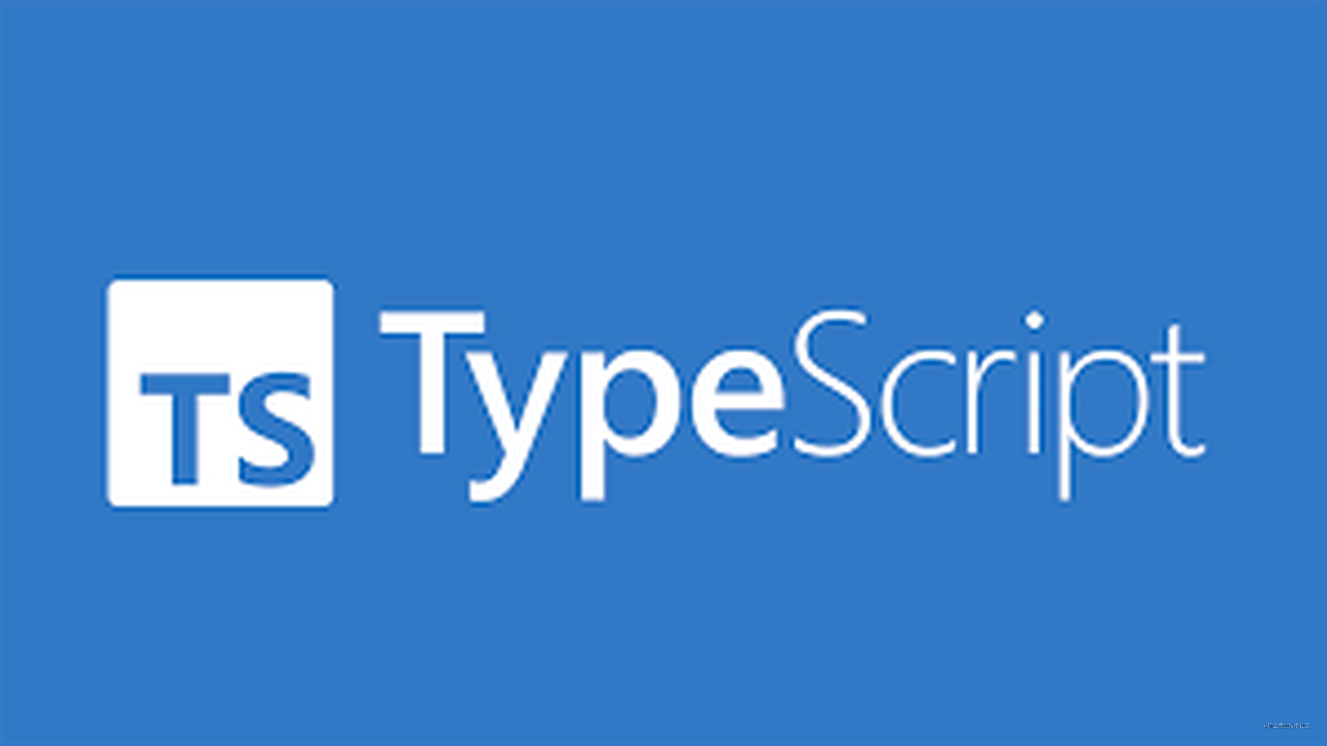 写 TypeScript 时，很多人可能会犯的几个错误！