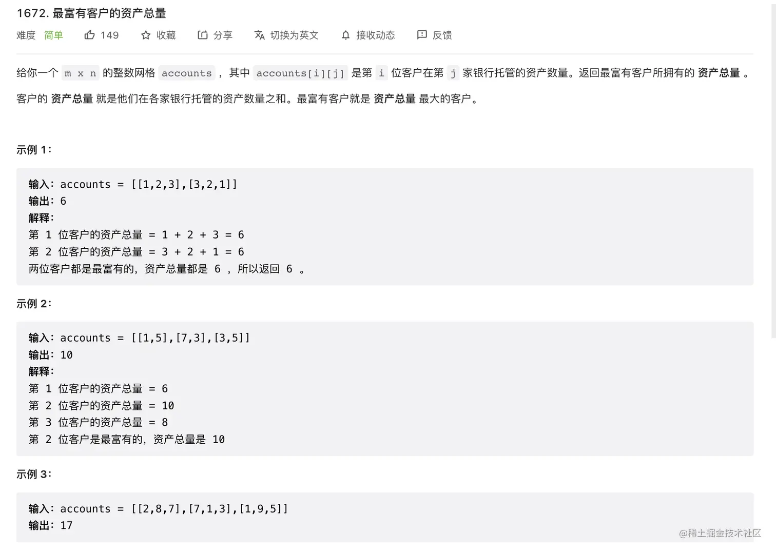 截屏2022-11-06 上午11.50.03.png