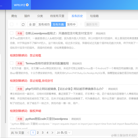 快兔兔ai于2022-06-26 22:54发布的图片