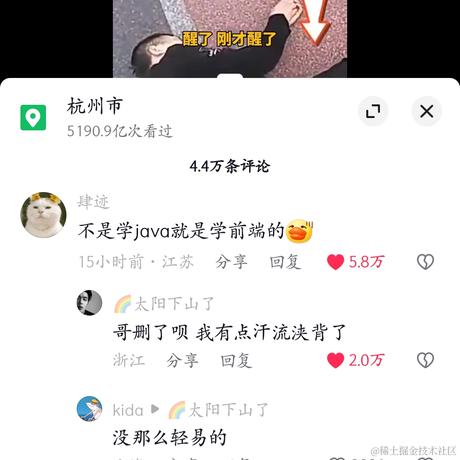 诨号无敌鸭于2023-10-19 15:54发布的图片