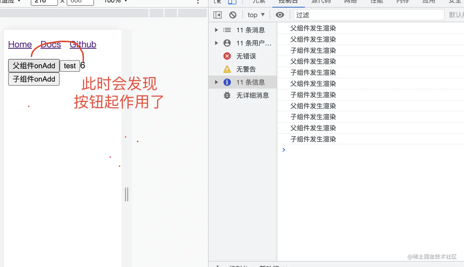 截屏2023-03-30 00.01.52.png