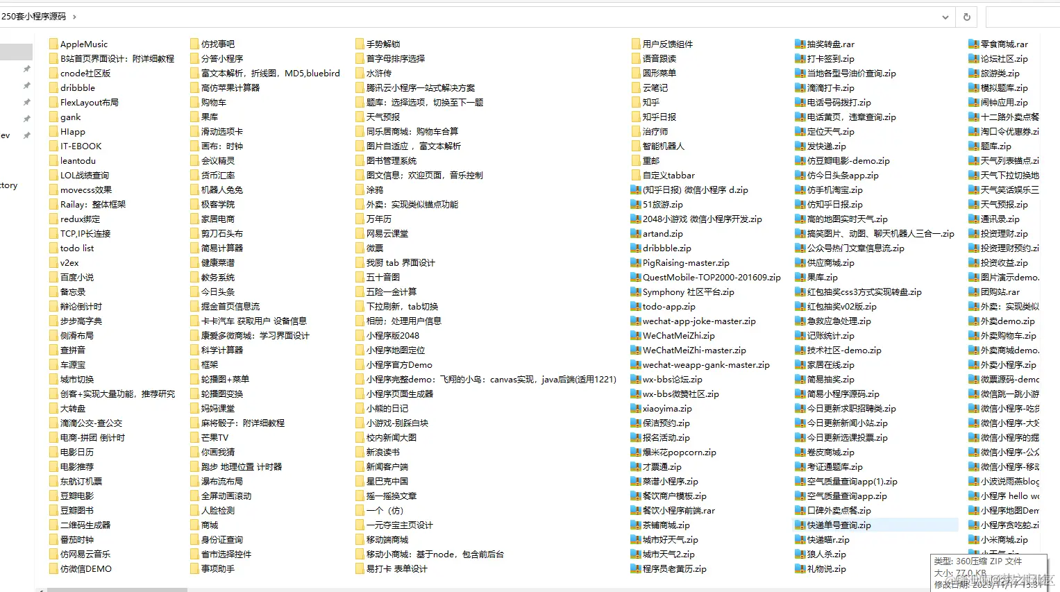 d5f8a53a98c14f6586433d708484e10b[1].png