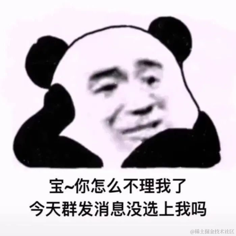 不只是切图仔于2020-09-03 14:41发布的图片