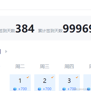 笑玛戈于2022-11-25 10:29发布的图片