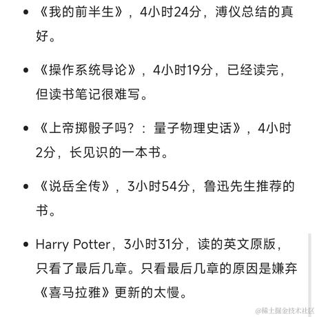 我要改名叫嘟嘟于2023-05-08 11:07发布的图片