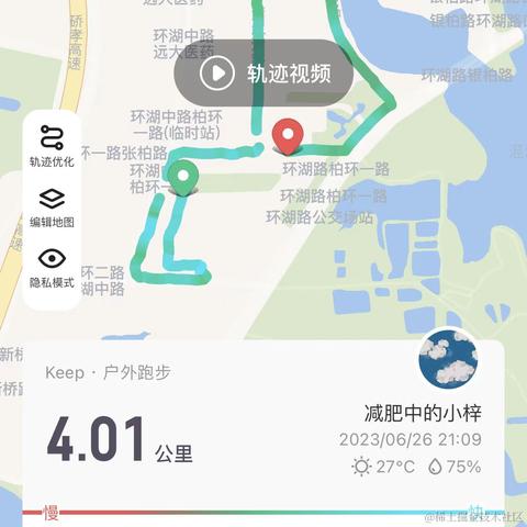 码农小梁于2023-06-27 14:39发布的图片