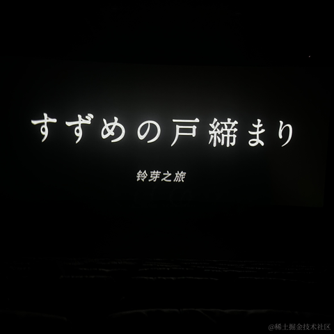 浪漫主义码农于2023-04-08 23:04发布的图片