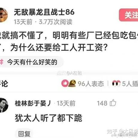 跳跃吧程序员于2022-08-09 17:00发布的图片
