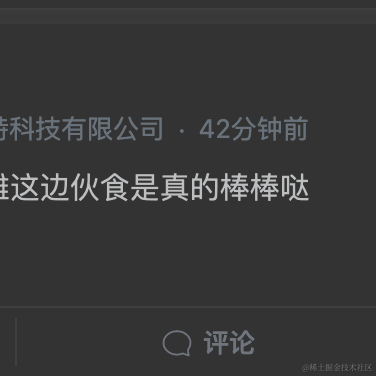 freakJacker于2021-01-28 12:37发布的图片