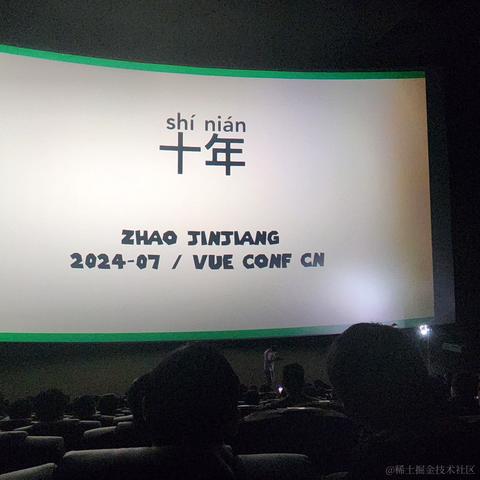 慕容小池于2024-07-07 03:45发布的图片