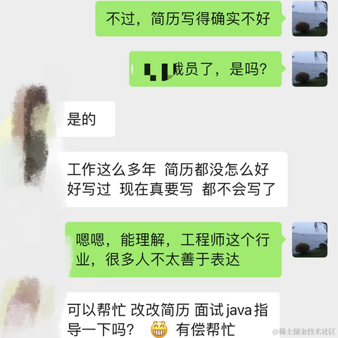 托尼学长于2024-02-17 16:23发布的图片