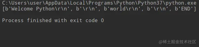 readlines运行结果