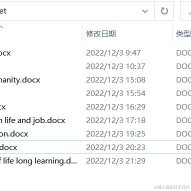 DOrz顶碗人于2022-12-03 21:32发布的图片