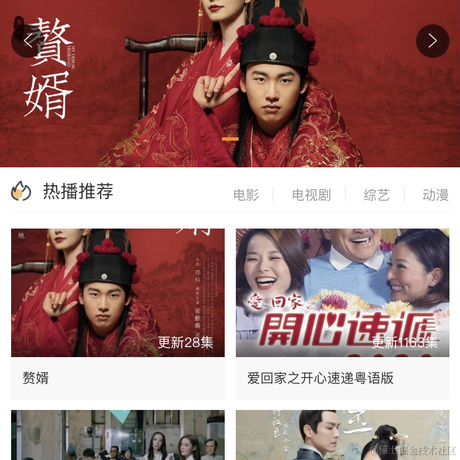 来快活呀于2021-03-01 11:52发布的图片