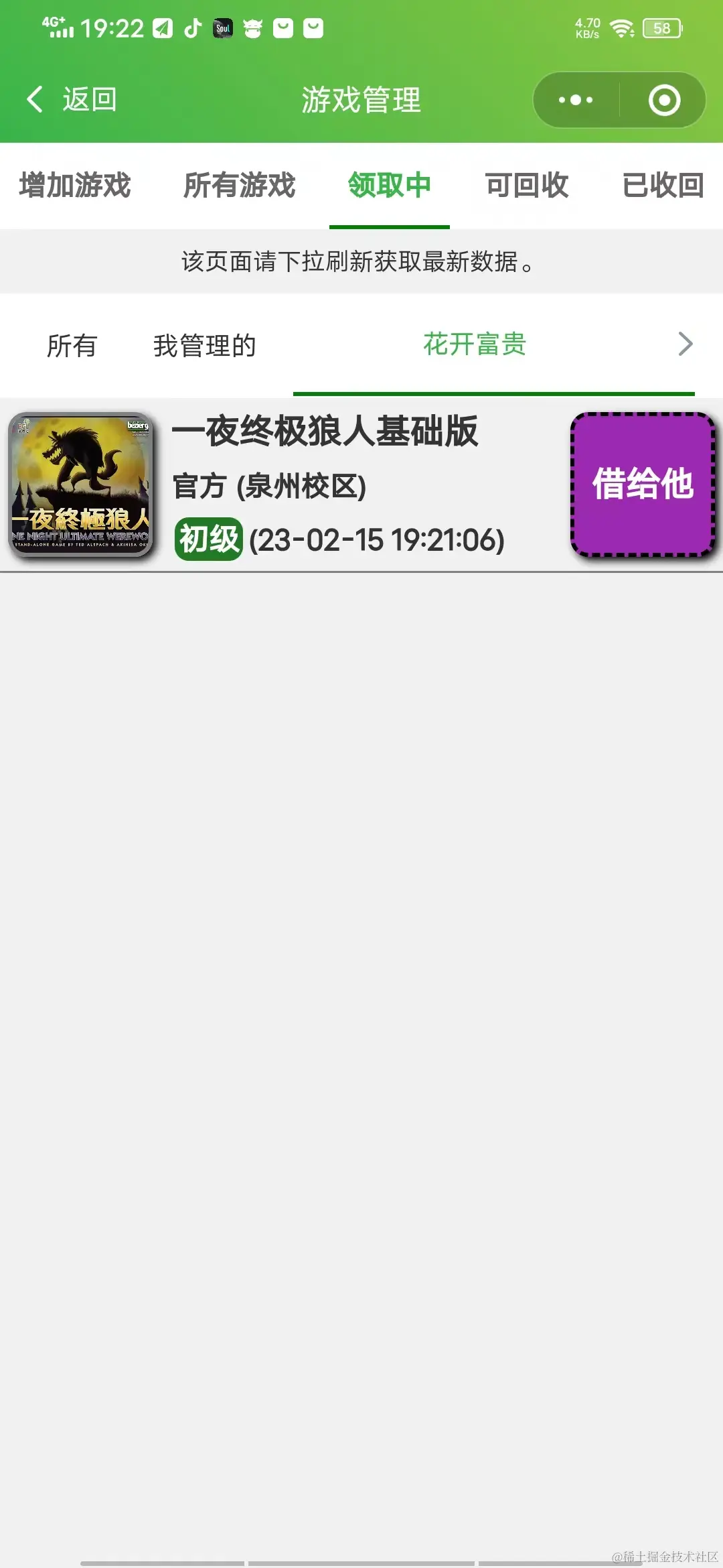 微信图片_202302152015431.jpg