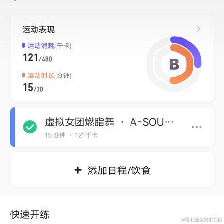 向晚大魔王No666666于2023-06-25 07:09发布的图片