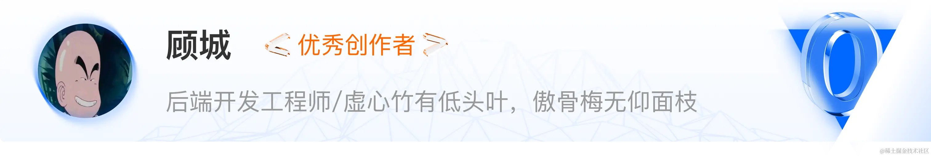 顾城.png
