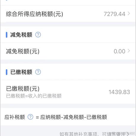 老实憨厚的木木于2022-03-08 09:42发布的图片