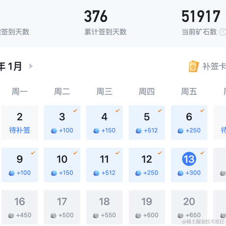 揽住了风于2023-01-13 09:45发布的图片