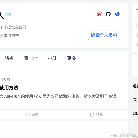 一个俗人于2021-06-24 17:17发布的图片