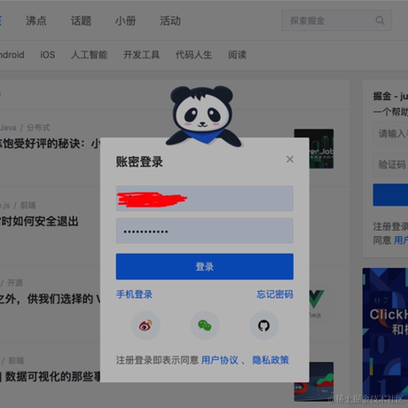 hadeas于2020-08-26 09:50发布的图片