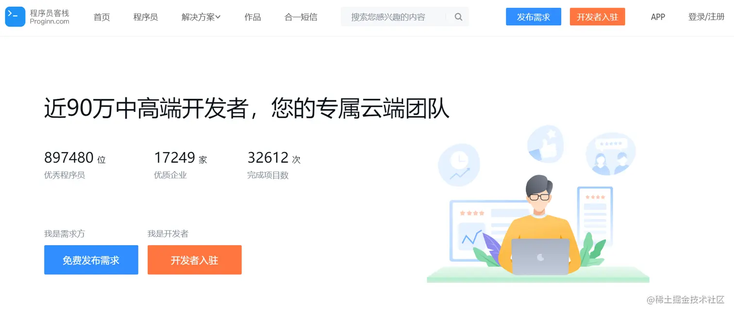 屏幕截图 2023-07-14 162551.png