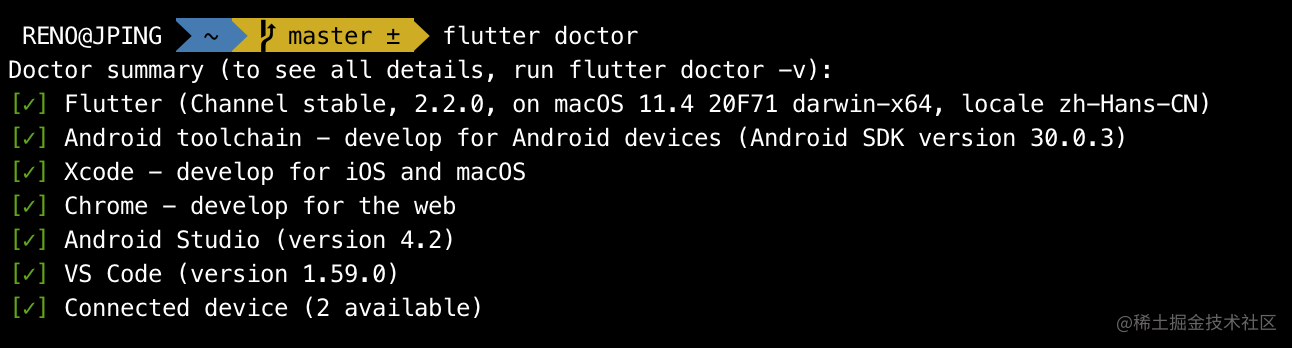 How to create a Flutter project and run your first Flutter project ...