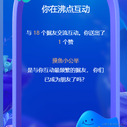 Enoch__于2022-01-11 16:12发布的图片
