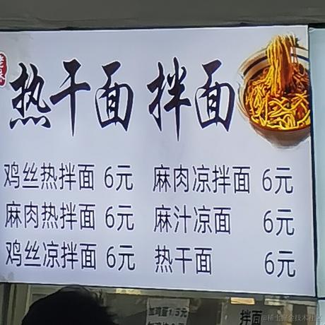 娜星于2023-04-26 11:58发布的图片