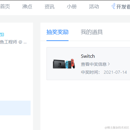 xswl于2021-07-23 17:59发布的图片