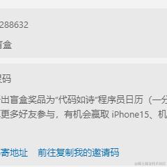 Phoenix_fly于2024-03-15 10:27发布的图片