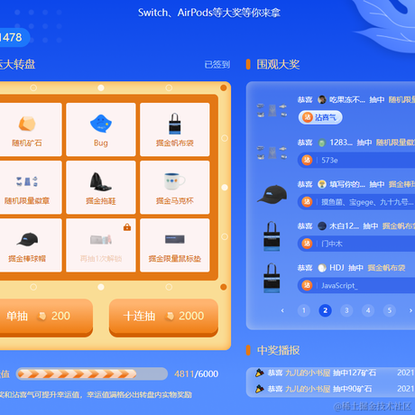 摸鱼菌于2021-12-21 10:37发布的图片